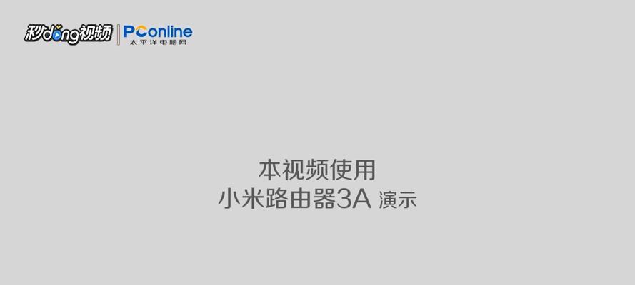 如何设置优先连接小米路由器？步骤是什么？