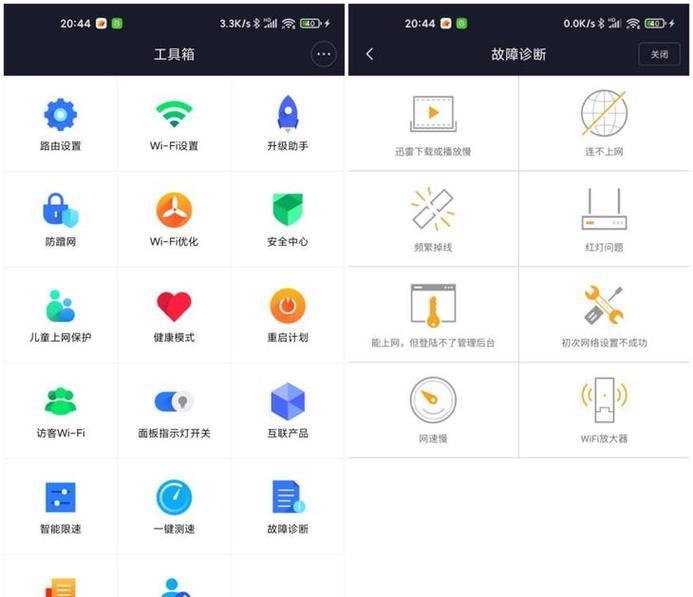 如何设置优先连接小米路由器？步骤是什么？