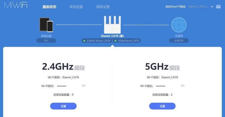 如何设置优先连接小米路由器？步骤是什么？