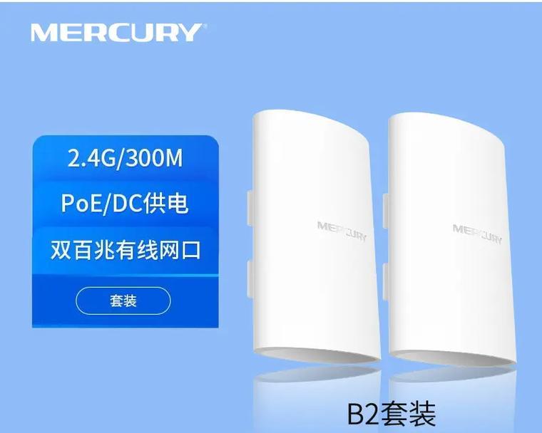 安防监控无线网桥如何查询号码？