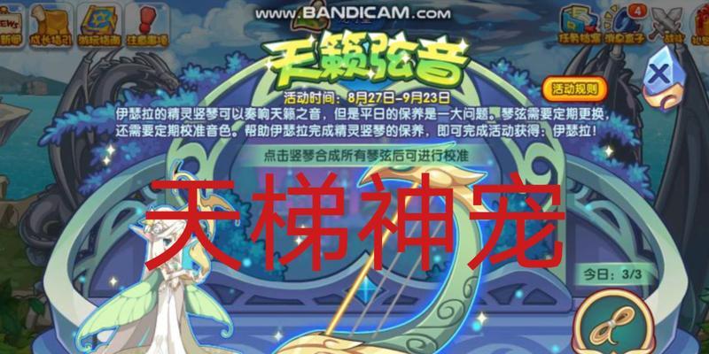 洛克王国对决牛姐怎么打？有哪些有效策略？