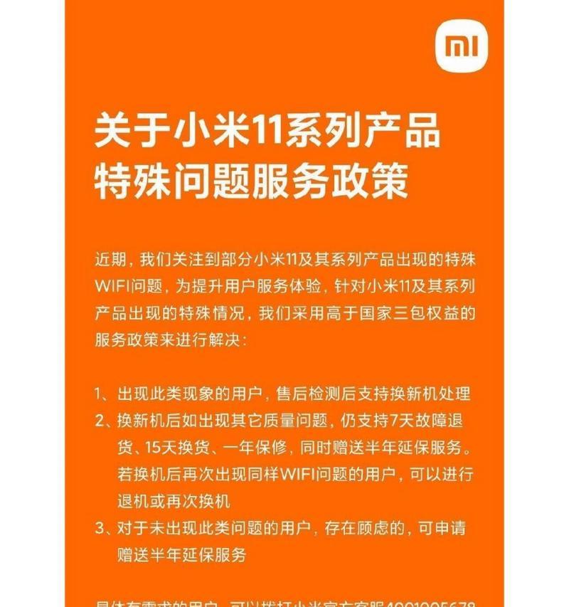 小米11u当前的二手市场价格是多少？