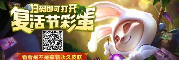 英雄联盟兔子操作技巧是什么？如何有效使用？