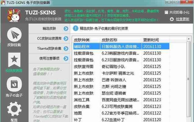 英雄联盟兔子操作技巧是什么？如何有效使用？