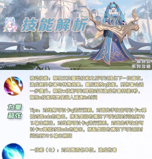 英雄联盟初学者如何掌握基本操作？