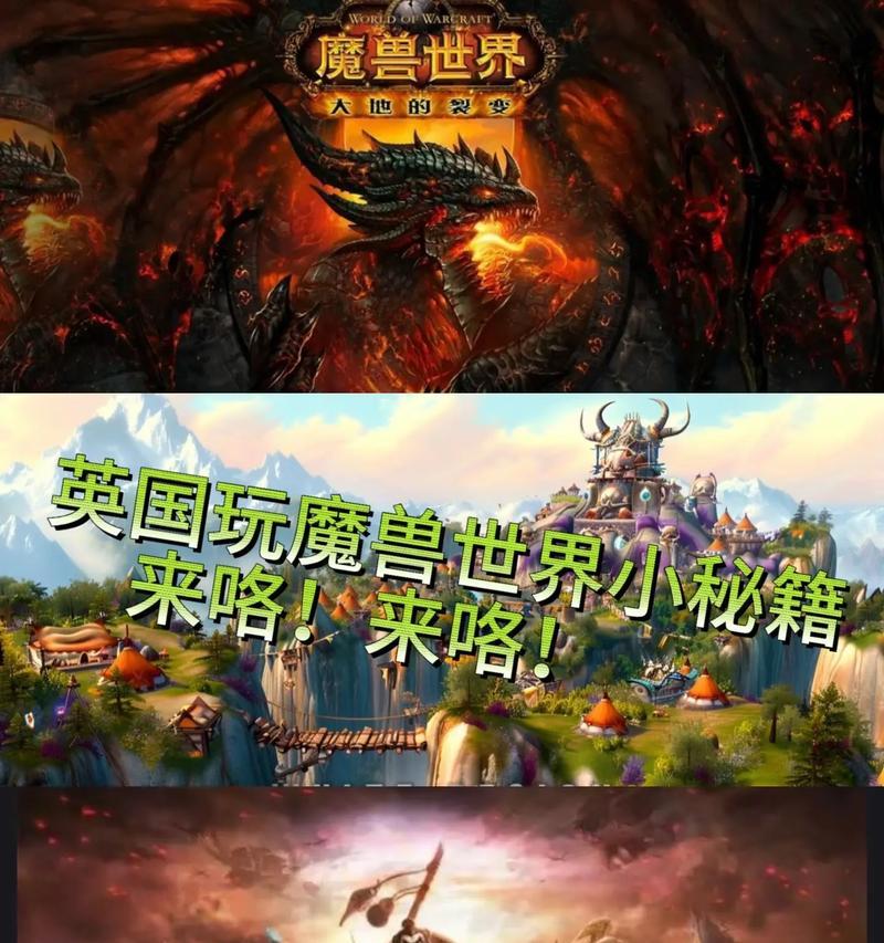 魔兽游戏中秘籍如何使用？秘籍使用后会有哪些效果？