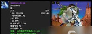 魔兽游戏中秘籍如何使用？秘籍使用后会有哪些效果？