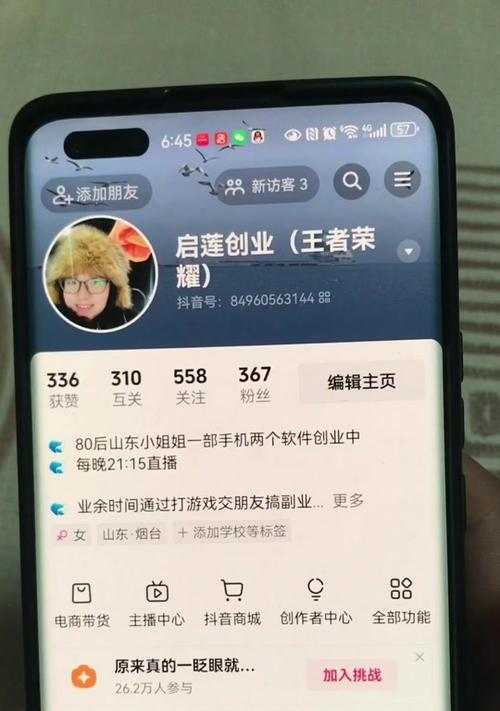 使用手柄玩王者荣耀的操作指南是什么？