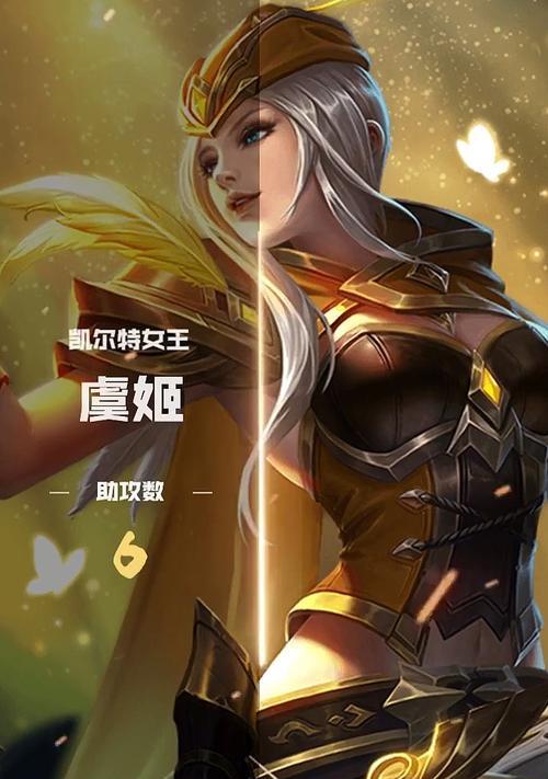王者荣耀安其拉购买途径有哪些？购买后如何快速上手？