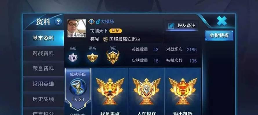 王者荣耀安其拉购买途径有哪些？购买后如何快速上手？