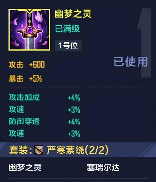 英雄联盟神话装备删了什么？对游戏平衡有何影响？