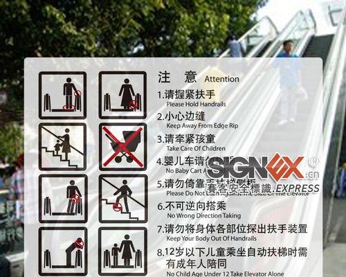 东升小电充电器使用方法是什么？安全须知有哪些？