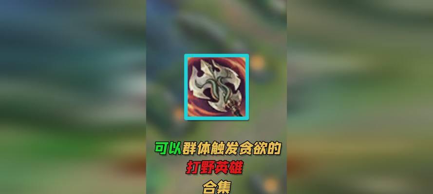 英雄联盟狼人角色名称是什么？
