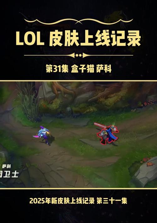英雄联盟狼人角色名称是什么？