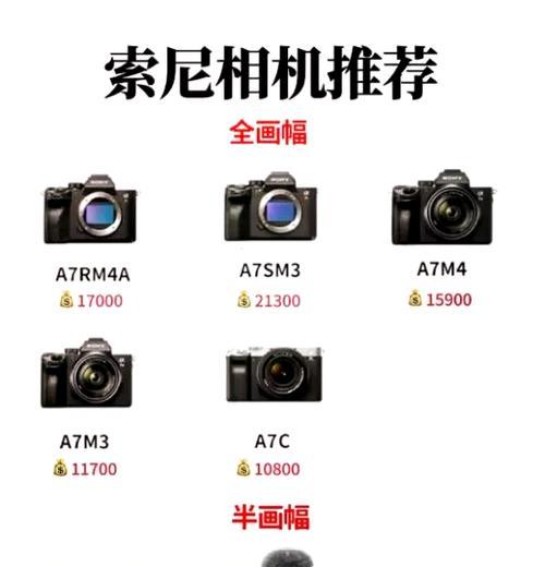 索尼全画幅相机背带安装方法是什么？安装时需注意什么？