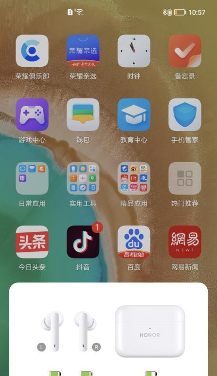 荣耀耳机长按功能如何关闭？浏览器打开后如何停止？