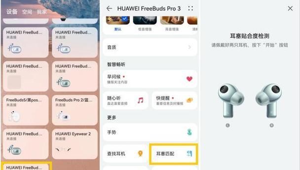 荣耀耳机长按功能如何关闭？浏览器打开后如何停止？