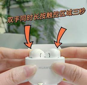 荣耀耳机长按功能如何关闭？浏览器打开后如何停止？