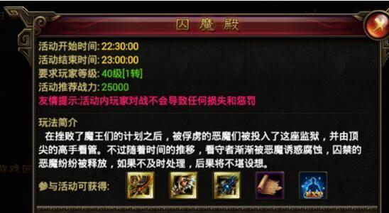 王者回家活动如何参与？奖励如何获得？