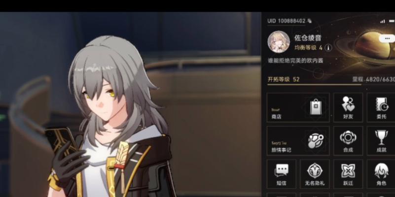 星穹铁道游戏服务器登录步骤是什么？登录失败怎么办？