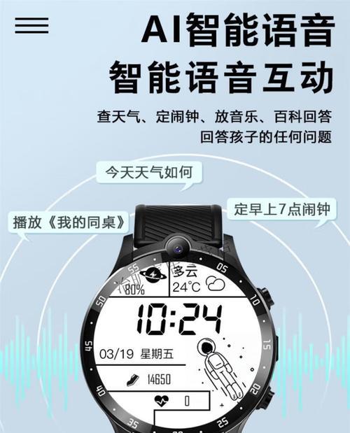 智能手表插卡步骤详解？