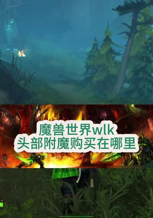 魔兽中如何快速处理冰霜免疫怪物？