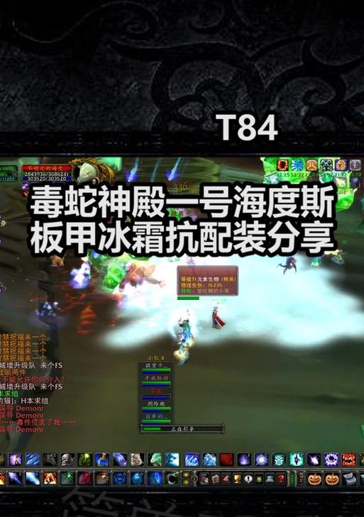 魔兽中如何快速处理冰霜免疫怪物？
