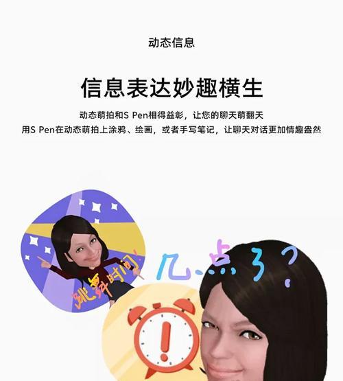 三星手机手写笔截图方法是什么？