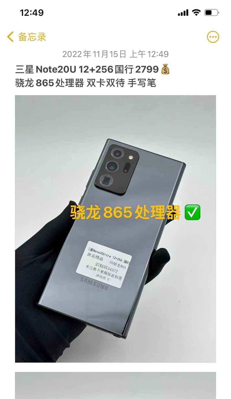 三星手机手写笔截图方法是什么？