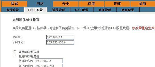 欧瑞博网关如何修改IP地址？操作步骤是什么？