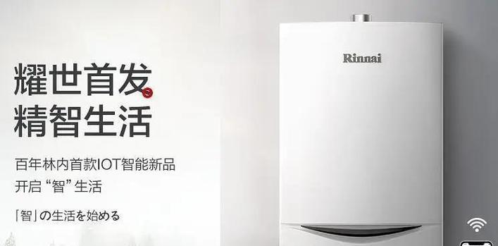 博世是否生产燃气热水器？原因是什么？
