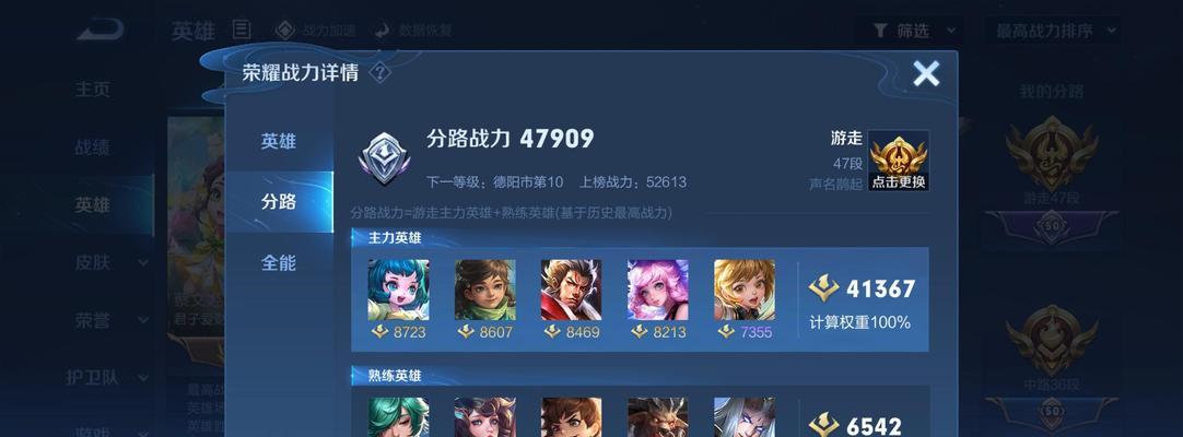 王者荣耀取胜的关键思路是什么？