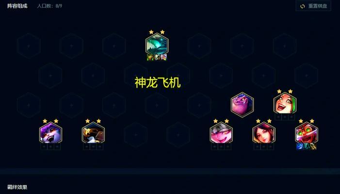 英雄联盟中飞机的隐形技能如何设置？操作步骤是什么？