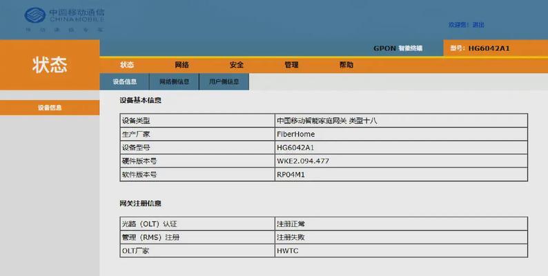 路由器与网关如何设置桥接模式？设置过程中的关键步骤是什么？