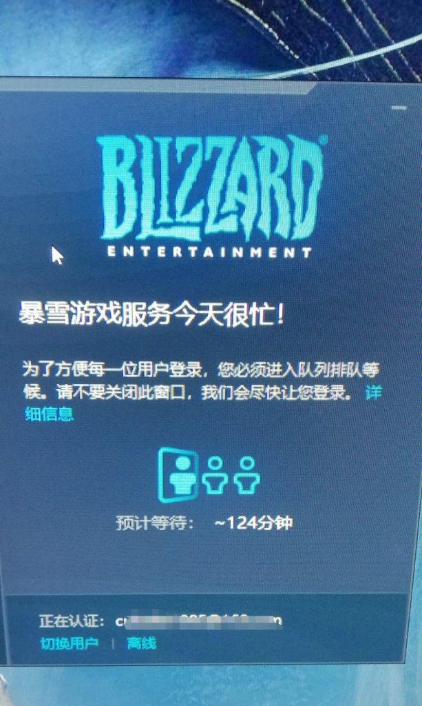 魔兽世界服务器预约流程是什么？如何预约？