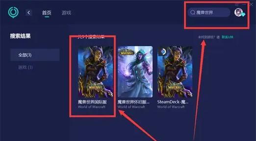 魔兽世界服务器预约流程是什么？如何预约？