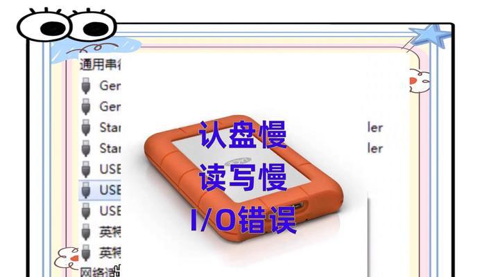 移动硬盘数据恢复后如何防止泄密？有哪些措施？