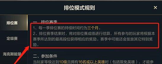 英雄联盟如何设置终止攻击？