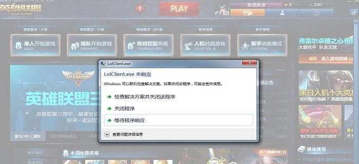 英雄联盟如何设置终止攻击？