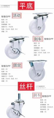音箱移动滑轮的安装方法是什么？