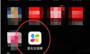 萤石摄像头多设备登录方法是什么？