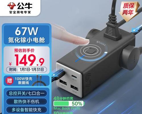 公牛电瓶车充电器指示灯亮起代表什么？