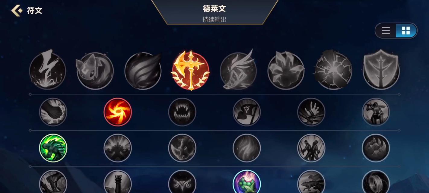 英雄联盟名字变红意味着什么？如何查看玩家状态？