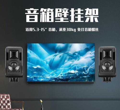 音箱支架带孔怎么拆视频？拆卸步骤是什么？