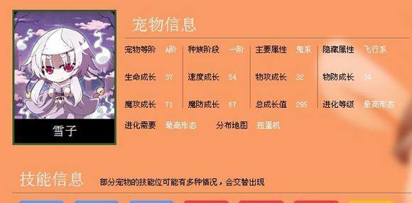 英雄联盟战宠怎么配？如何搭配出最强战宠组合？