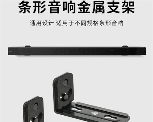 音箱支架带孔怎么拆视频？拆卸步骤是什么？