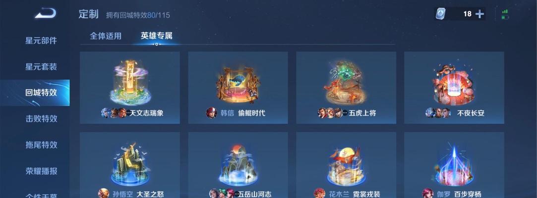荣耀80双开王者荣耀的步骤是什么？有什么技巧吗？