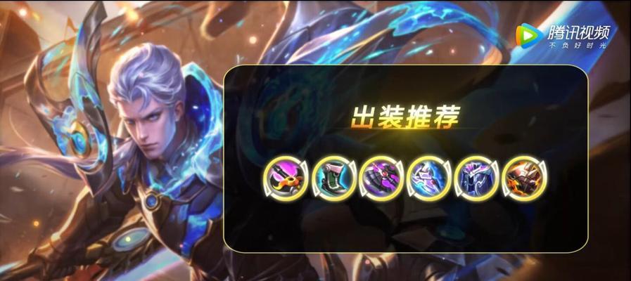 王者荣耀凯领取条件是什么？