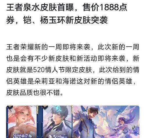 王者荣耀凯领取条件是什么？