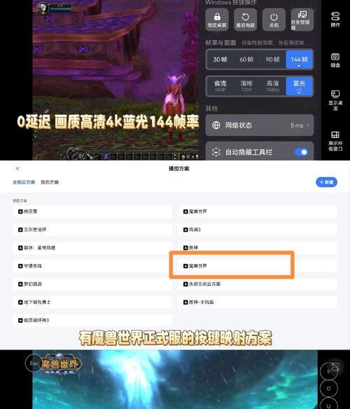 魔兽按键对话怎么设置的？设置方法和步骤是什么？